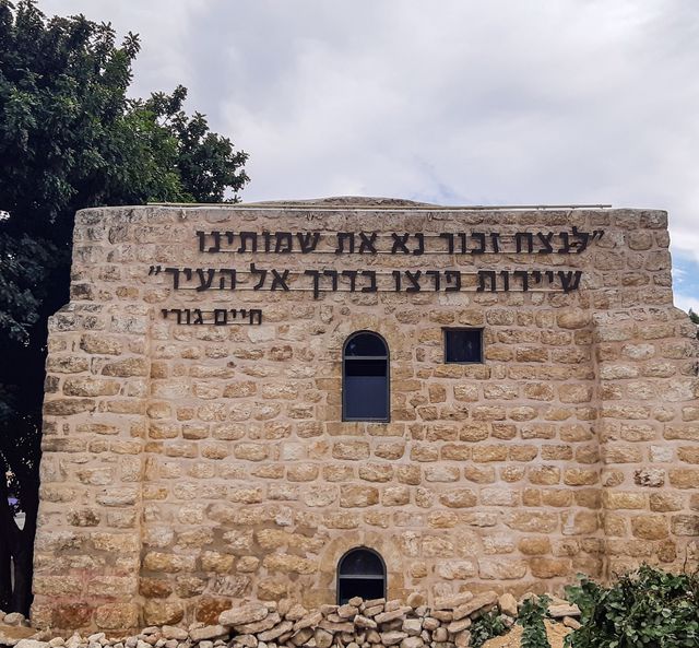 חאן שער הגיא