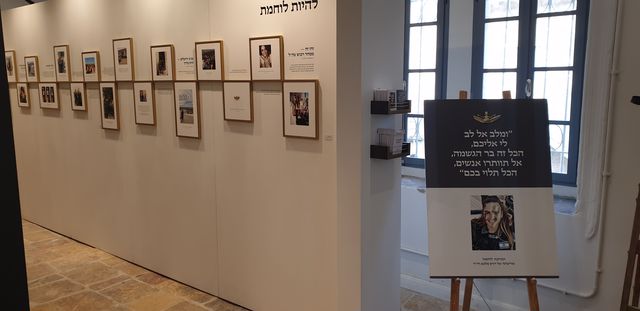'לוחמת' תערוכת מורשת לזכרה של חיילת מג"ב, הדס מלכא ז"ל מוזיאון ידידי ישראל , צילום דוד מלכא