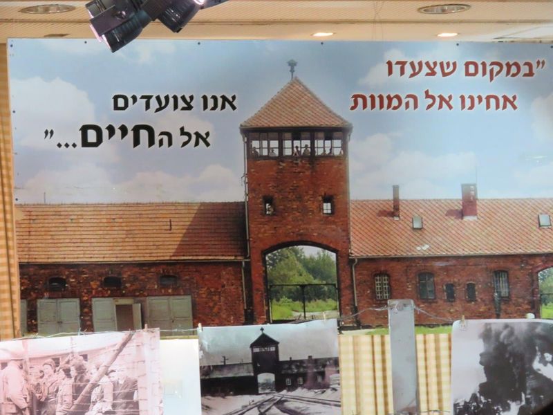 יום השואה והגבורה באחוזת בית הכרם 2022