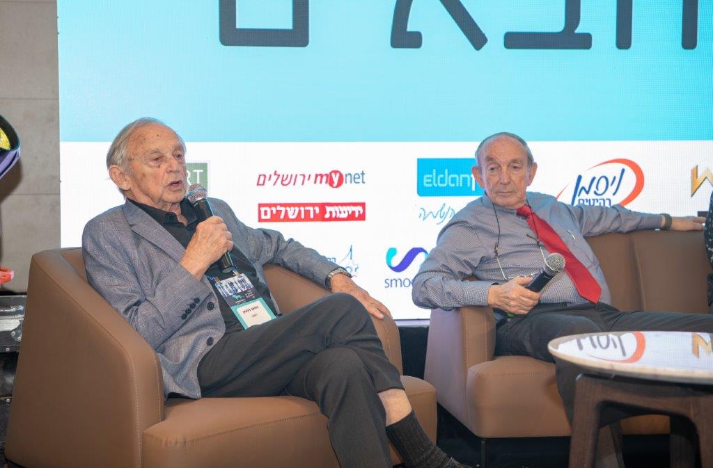 אריה ונחום ויסמן בכנס ירושלים לעסקים 2022