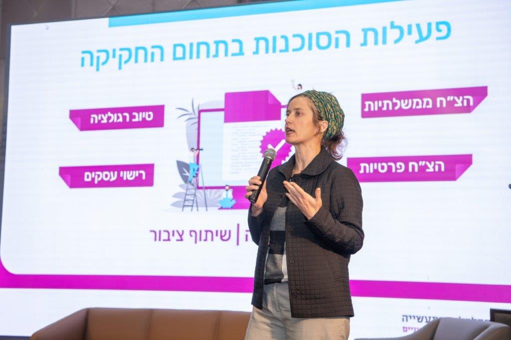 נעמי הסוכנות לעסקים קטנים