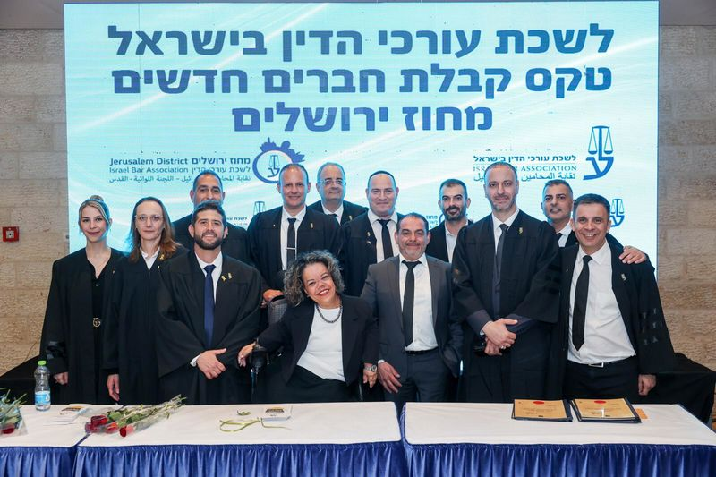 חברי וועד מחוז ירושלים בטקס הענקת הסמכות לעורכי הדין החדשים