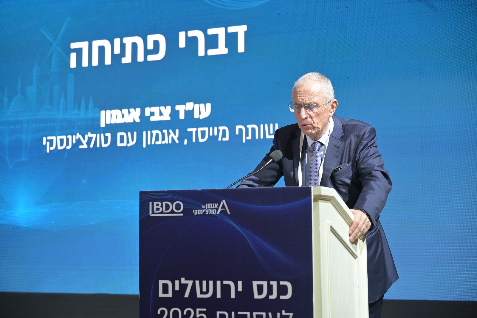 צבי אגמון. צילום איציק גדייב