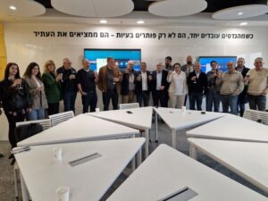 ישיבה חגיגית של התאחדות התעשיינים במרחב ירושלים לחג הפסח