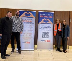 צוות מאוחדת באחד מבתי המלון