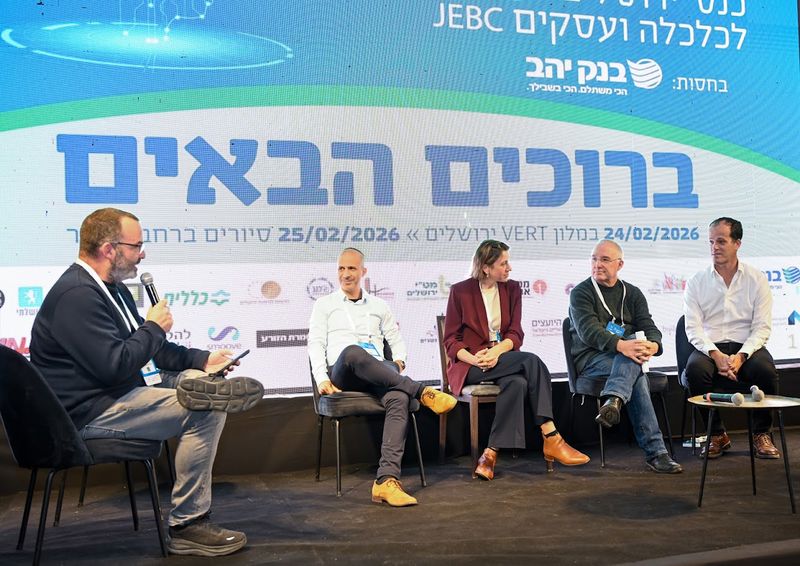 מימין: פרסיקו, נתנזון, אופן, אוהב ו- וולף -רובע החדשנות. צילום אבי חיון