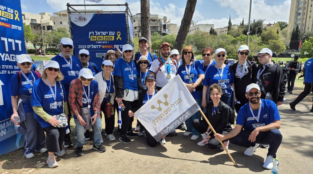נבחרת דיירי מגדלי הים התיכון ירושלים במרתון ירושלים