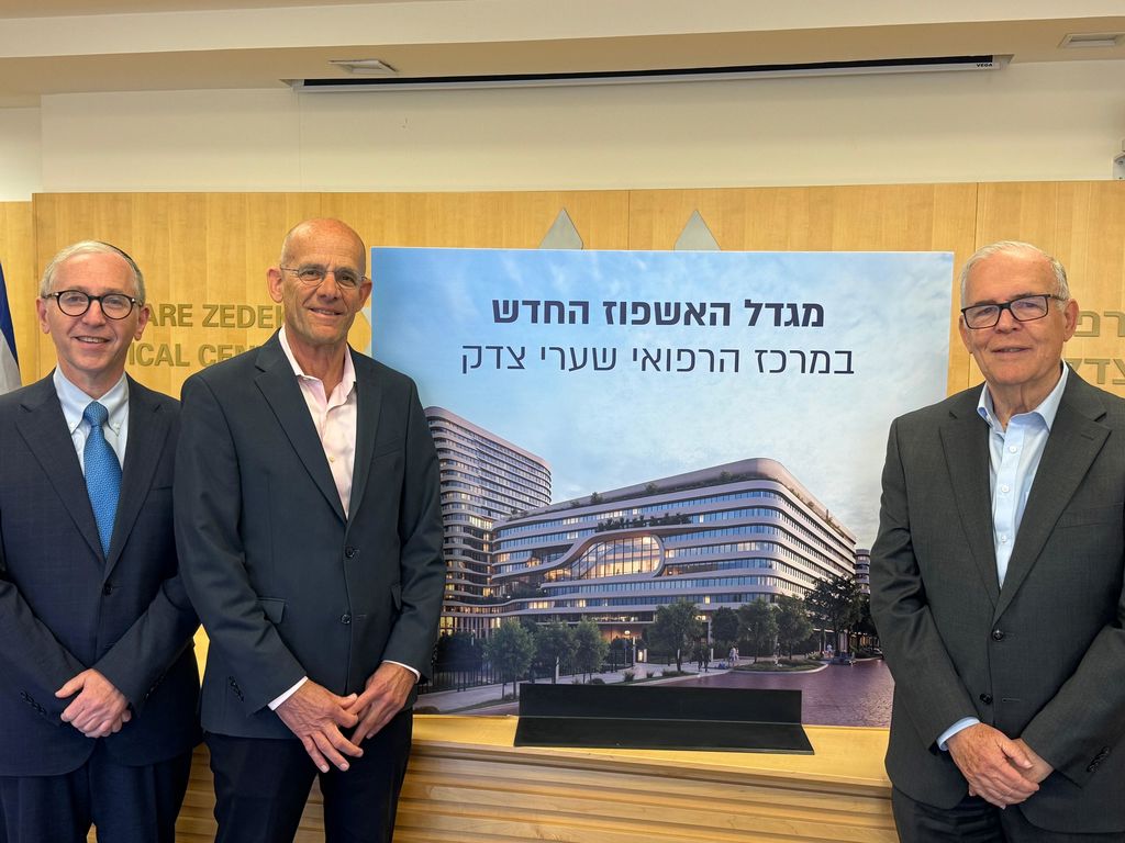 בתמונה- מימין לשמאל פרופ' יונתן הלוי- נשיא שערי צדק, משמאל- פרופ' עופר מרין- מנכ"ל שערי צדק עקיבא הולצר- מנהל פרויקטים מיוחדים