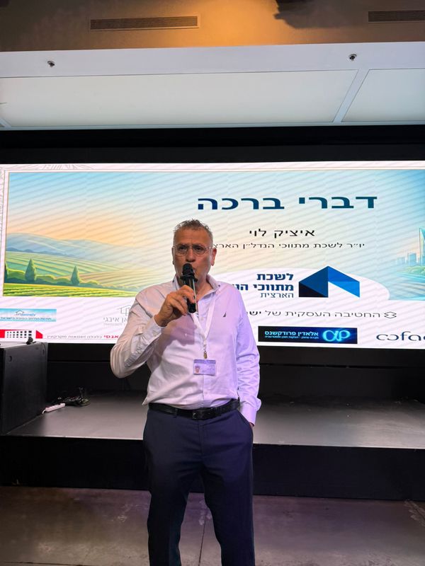 איציק לוי יור לשכת המתווכים הארצית