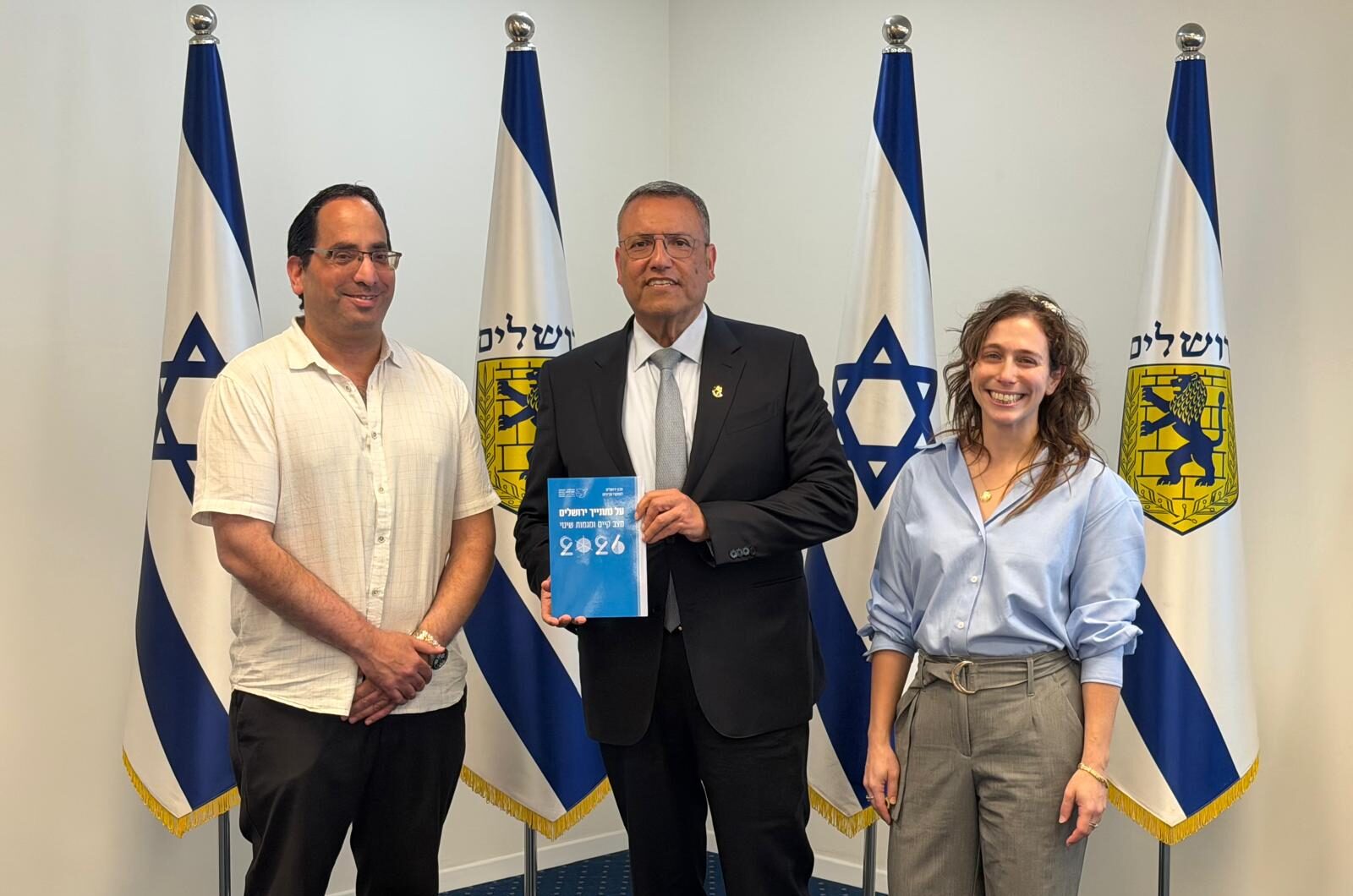 ד"ר דוד קורן מנכל מכון ירושלים למחקרי מדיניות; תגל קומיי מנהלת פרסומים ותפעול במכון ירושלים למחקרי מדיניות וראש העיר משה ליאון. צילום דוברות עיריית ירושלים