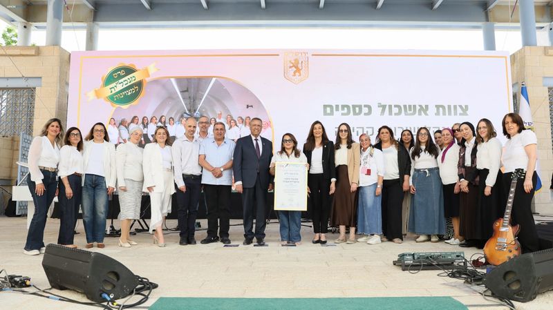 נבחרת המצוינות של ירושלים: אלו מקבלי הפרס  יחד עם ראש העיר ליאון והמנכלית רג'ואן
