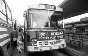 פתיחת הקו 405 בכביש החדש מספר 1 ארכיון אגד