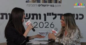 חג'ג' :" פתרונות בעולם האנרגיה נמדדים בראש ובראשונה באיכות החיים של הדייר ובערך שהם מעניקים לקבלן הבונה".
