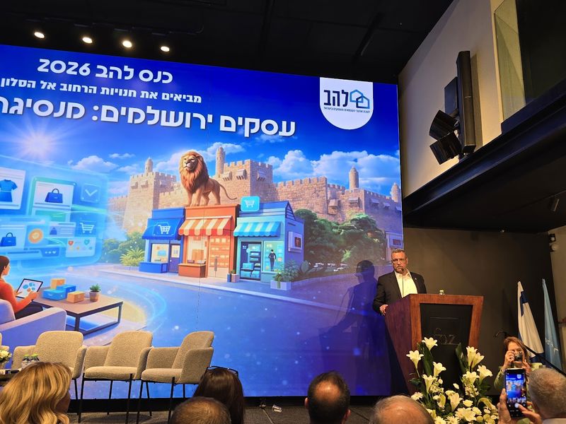 ראש העיר משה ליאון: "היצע הדיור הכולל כיום כ-25,500 יחידות דיור בשלבי הקמה שונים (שמתוכן כ-15,000 כבר נמכרו והשאר צפויות להסתיים בשנים 2029–2030), יבלום את ההגירה השלילית וימשוך אוכלוסייה יצרנית לעיר".