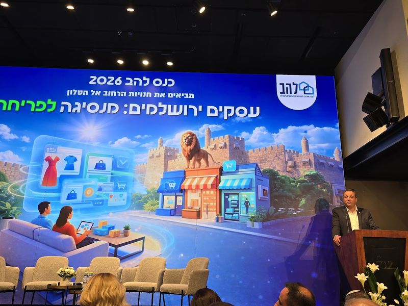 רועי כהן נשיא להב שיבח את פועלו של ראש העיר משה ליאון בהסרת החסמים להקמת היכל ההנצחה הממלכתי לחללי פעולות האיבה בבירה.