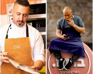 צילום ברונו: בני גרוסמן צילום לוי הרוניין: אופק שלום