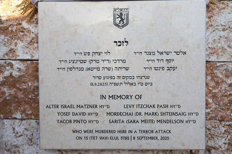 לוח הזיכרון שהוצב במסוף הארזים נושא את שמותיהם של ששת הנופלים, ברוח נבואת ישעיהו: "שֵׁ֤ם עוֹלָם אֶתֶּן לוֹ, אֲשֶׁ֖ר לֹא יִכָּרֵֽת", ומספר את סיפור חייהם. צילום: ארנון בוסאני