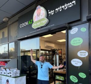 יוצר התוכן ואיש הקולינריה יונתן בן שושן פתח את COOKAZ ב-CENTER בית הנציב ברחוב דרך חברון 101, תלפיות, ירושלים.