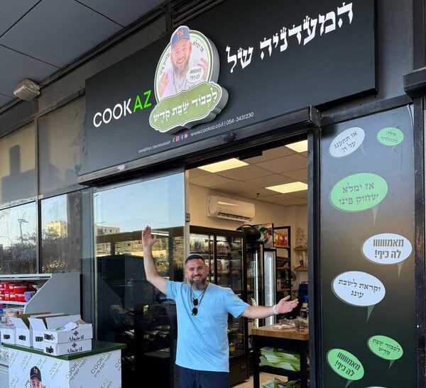יוצר התוכן ואיש הקולינריה יונתן בן שושן פתח את COOKAZ ב-CENTER בית הנציב ברחוב דרך חברון 101, תלפיות, ירושלים.