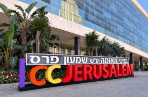 בנייני האומה בירושלים ייקראו ע"ש שמעון פרס צילום מרכז פרס לשלום ולחדשנות