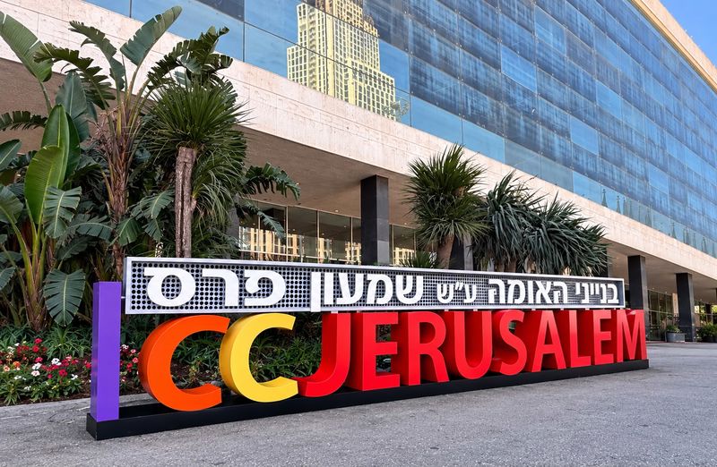בנייני האומה בירושלים ייקראו ע"ש שמעון פרס צילום מרכז פרס לשלום ולחדשנות