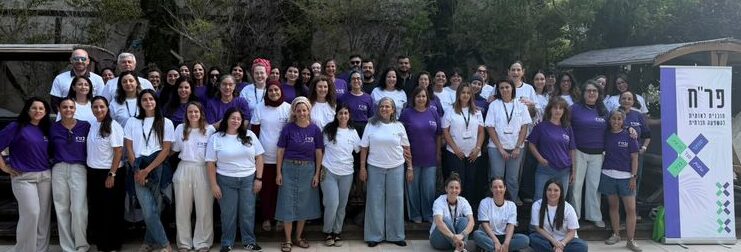 צוות הנהלת פר"ח. מדי שנה מקיפה התוכנית כעשרה אחוזים מכלל הסטודנטים במוסדות להשכלה גבוהה בישראל. כעשרים ושניים אלף וחמש מאות חונכים פועלים ביותר ממאתיים יישובים ומלווים כארבעים אלף ילדים ובני נוער, מקריית שמונה ועד אילת.