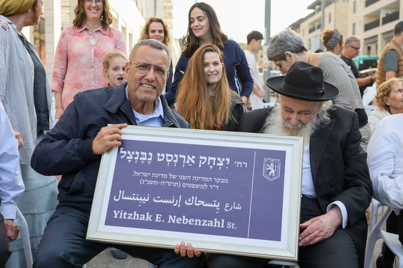 צילום: ארנון בוסאני