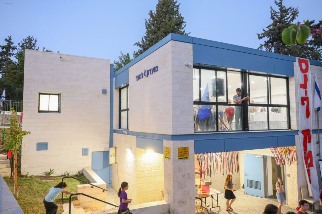 מבנה מועדון הנוער החדש של תנועת עזרא ברחוב הנרד בקריית מנחם ירושלים